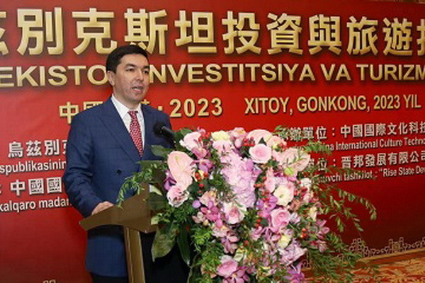 В китайском Гонконге проведена презентация инвестиционного и туристического потенциала Узбекистана