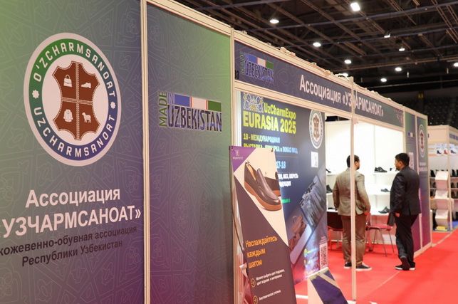 ShoesStarAsia: Ўзбекистон чарм саноати ютуқлари Олмаотада