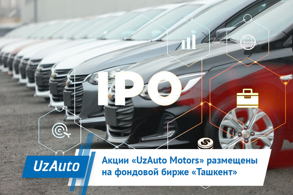 Shares of UzAuto Motors are listed on UZSE