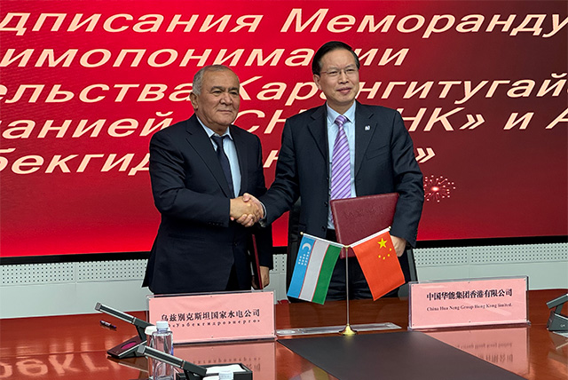 “Ўзбекгидроэнерго” АЖ делегацияси Хитойнинг нуфузли “China Huaneng Group Co. HongKong, Ltd.” (Huaneng) компаниясига ташриф буюрди