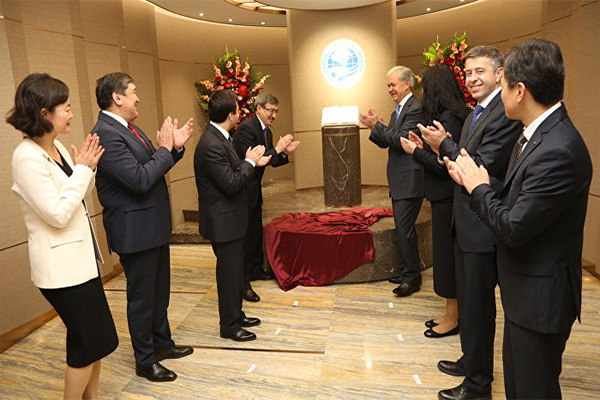 SCO Charter Hall opens in Beijing