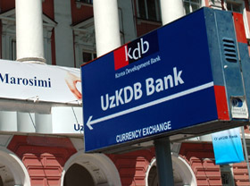 Решение NetWrix поможет «UzKDB Банку» пройти сертификацию на соответствие PCI DSS