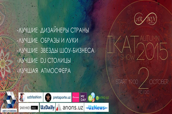 IKAT SHOW соберет лучших дизайнеров Узбекистана