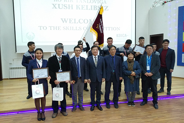 KOICA and the Ministry of Employment and Labor Relations hold the first Vocational Skills Competition