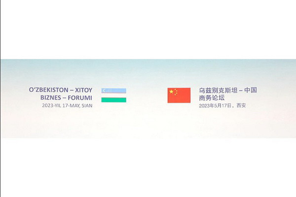 Узнацбанк подписал кредитное соглашение с ГБРК на сумму 1,18 млрд. юаней