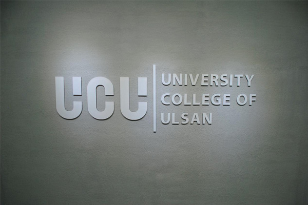 Продолжить обучение в Южной Корее: подписан меморандум о двойном образовании