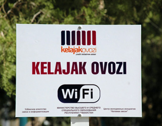 В учебных заведениях Узбекистана создают бесплатные Wi-Fi  зоны