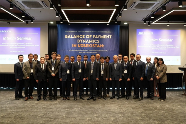 Центробанки Узбекистана и Кореи договорились о совместных исследованиях по платёжному балансу и движению капитала