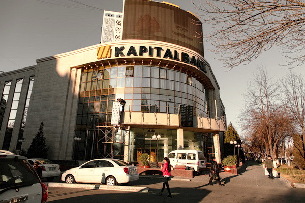 ООО «Continent Insurance» стало владельцем 29,13% доли в АКБ «Капиталбанк»