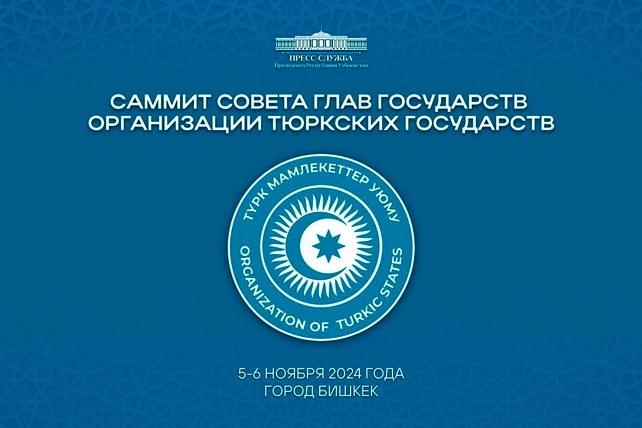 Ўзбекистон Республикаси Президенти Туркий давлатлар саммитида иштирок этади