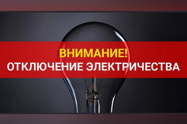 Более двух тысяча жителей Чиланзара остались без света