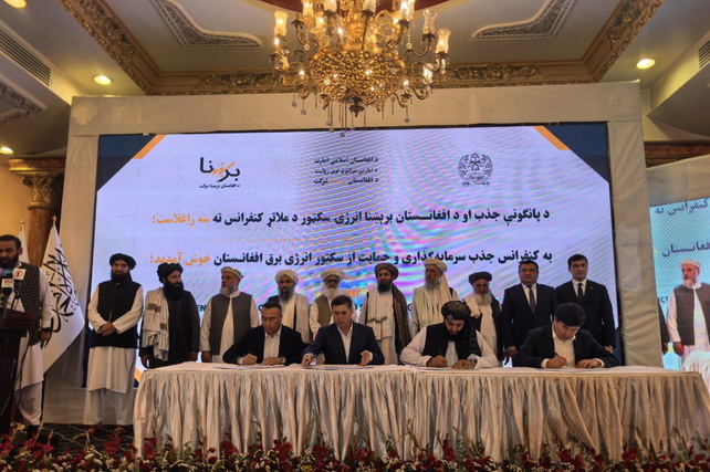 Agreement Signed on Construction of 220–500 kV Power Lines and Substations in Afghanistan