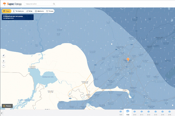 Яндекс запустил в Узбекистане карту осадков
