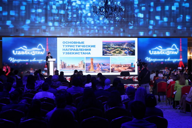 Узбекистан и Казахстан развивают стратегическое партнерство в сфере туризма