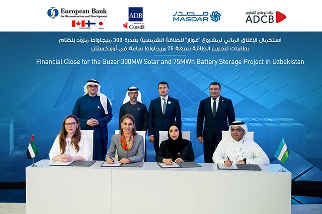 ЕБРР инвестирует до $195,5 млн в строительство солнечной электростанции и аккумуляторного хранилища в Узбекистане