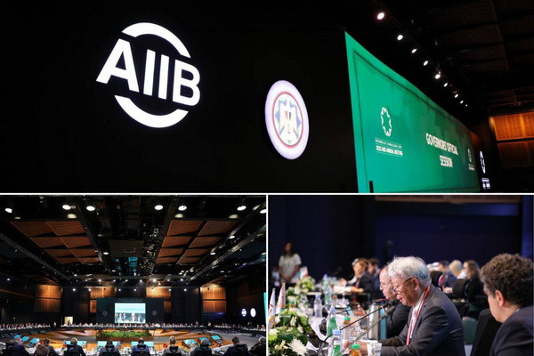 В Узбекистане пройдет Ежегодное заседание Совета управляющих АБИИ 2024