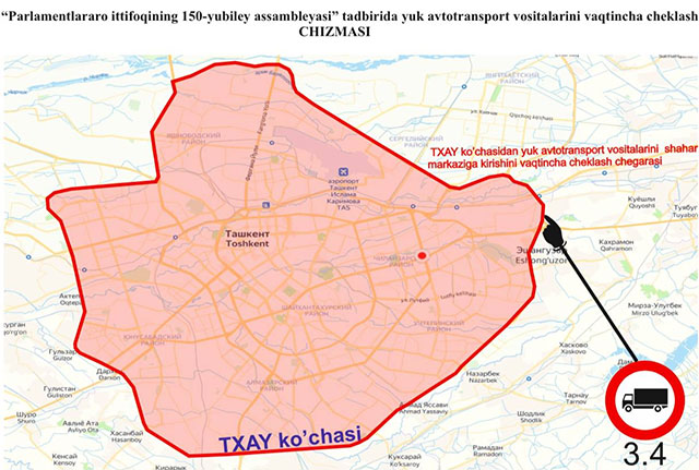 Toshkent shahrida Parlamentlararo ittifoq Assambleyasi yubileyi munosabati bilan yuk mashinalari harakati cheklanadi