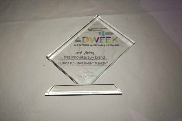 Huawei признан самым инновационным брендом в Узбекистане