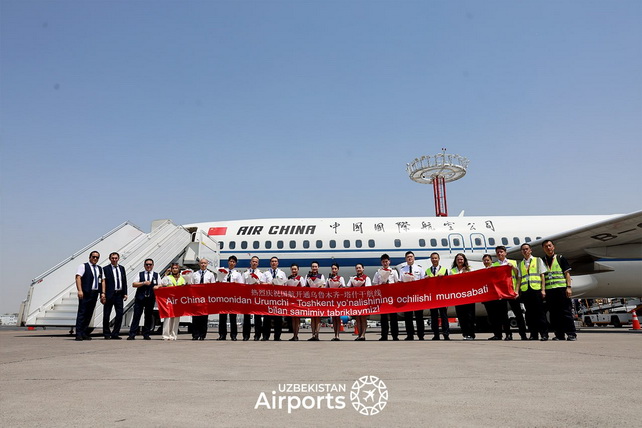 Air China запустила прямые рейсы Урумчи – Ташкент