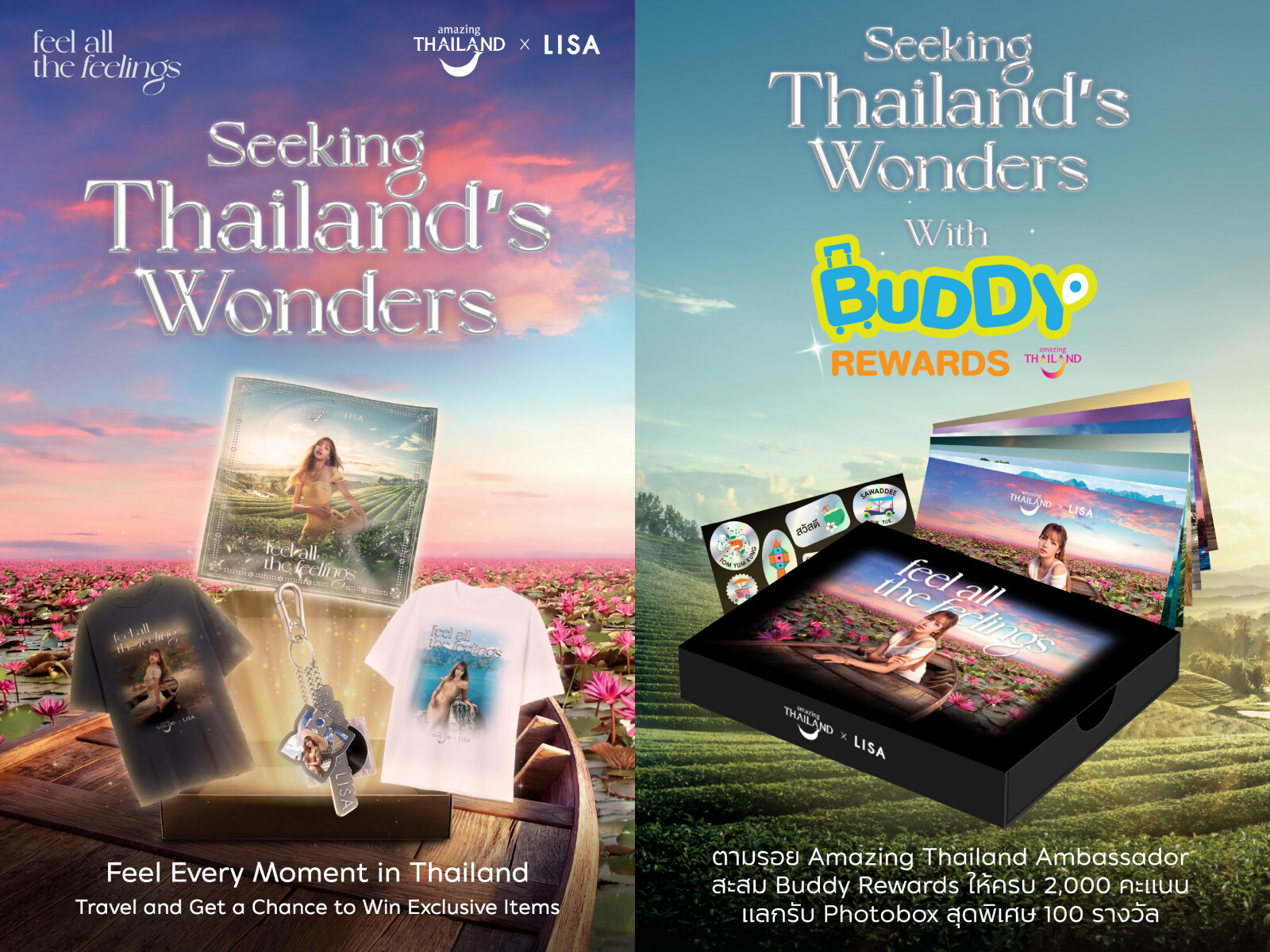 TAT Inspires Travel across Thailand with LISA through "Feel All the Feelings, Seeking Thailand’s Wonders", Inviting Travellers to Discover Thailand and Win Five Styles of Exclusive Items