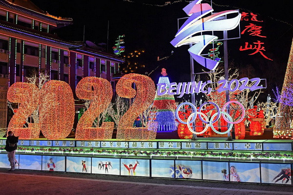 Beijing-2022: today the winners in 4 programs to determined