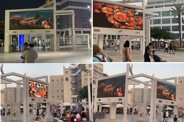 В центре израильского города Нетания запущена регулярная демонстрация видеофильма «Салом, Ташкент»