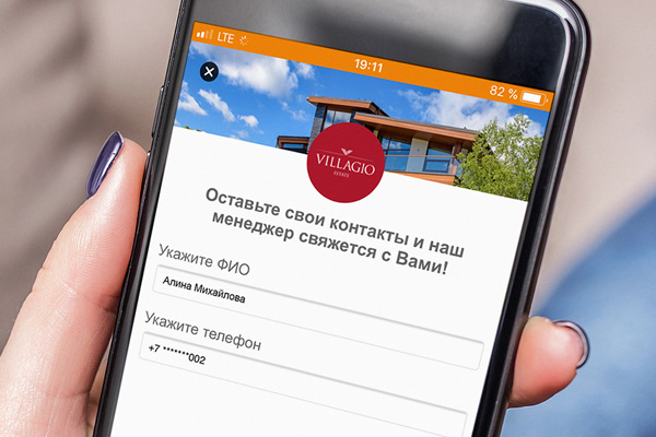 Одноклассники запустили формат для сбора заявок Lead Ads