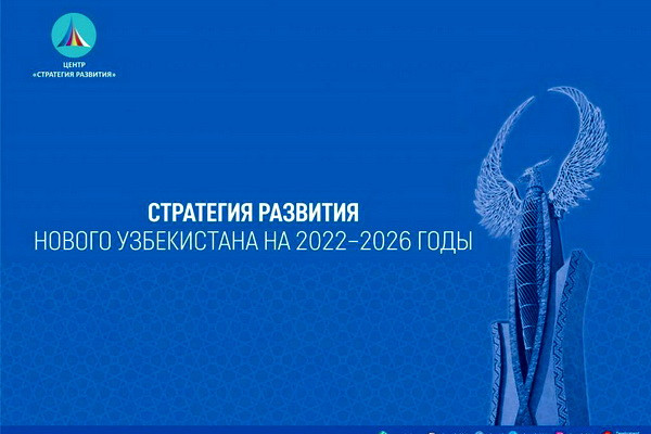 Узбекистан отказался от запуска транспорта до школ и детсадов в отдалённых районах