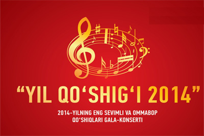 В Узбекистане определили лучшие песни 2014 года