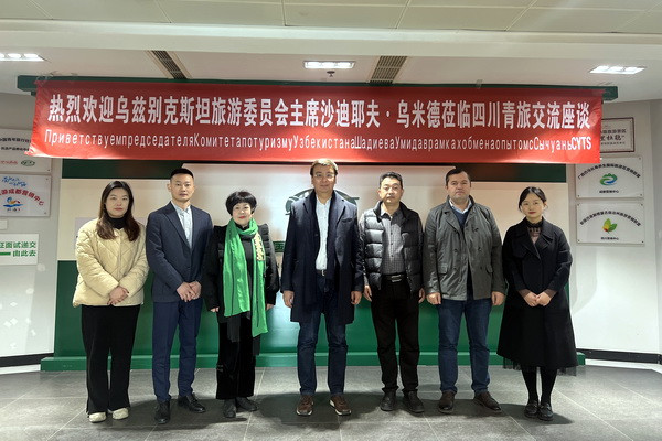 В Чэнду представлен туристический потенциал Узбекистана