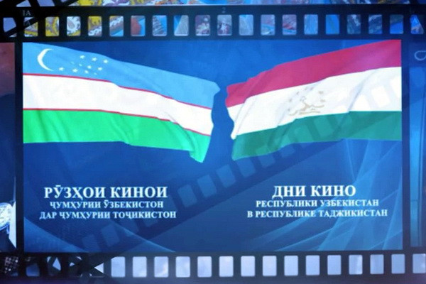 В Таджикистане проходят Дни кино Узбекистана