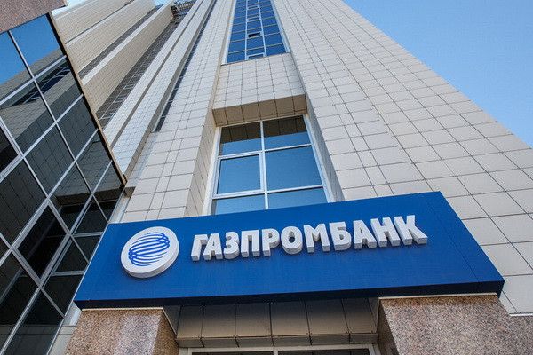 Аккредитовано представительство АО «Газпромбанк»
