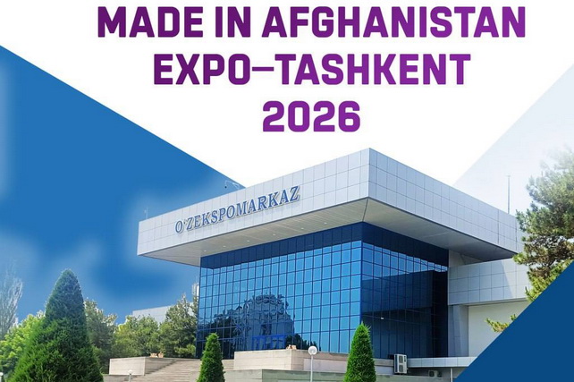 В Ташкенте пройдет выставка “Made in Afghanistan Expo – 2026”