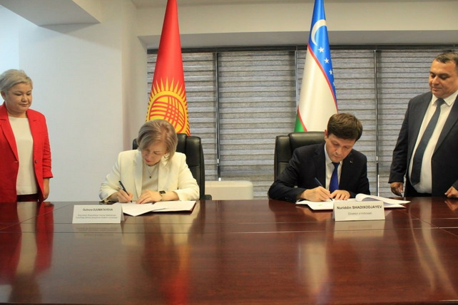Uzbekistan and Kyrgyzstan Agree on Pension Payment Mechanism