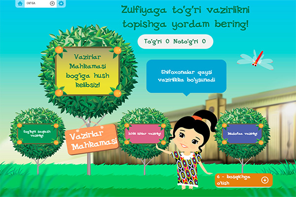 В Узбекистане запустили веб-сайт «Правительство глазами детей»