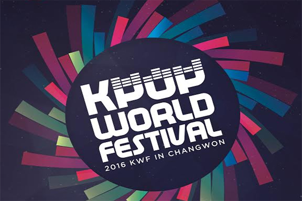 Конкурс на лучшее исполнение корейской песни пройдет в Ташкенте