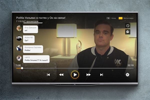 Одноклассники выпустили приложение для Android TV