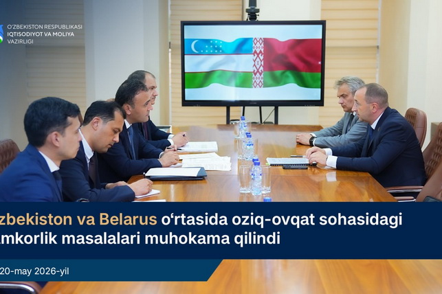 Узбекистан и Беларусь подписали соглашение по продбезопасности