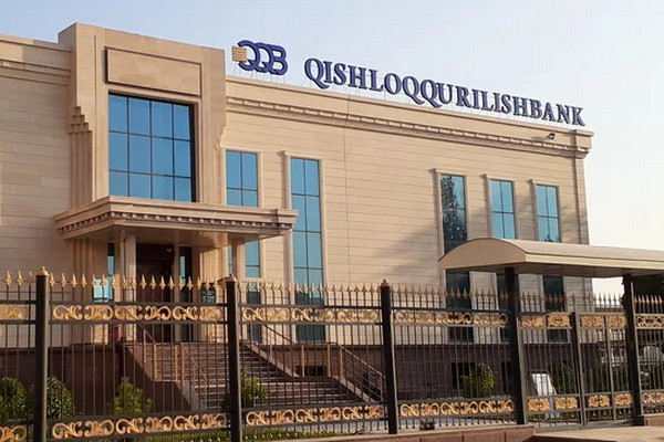 «Кишлок курилиш банк» преобразовали в «Банк развития бизнеса»