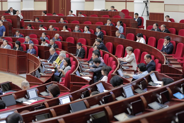 Рассмотрено исполнение Государственного бюджета за первое полугодие 2025 года