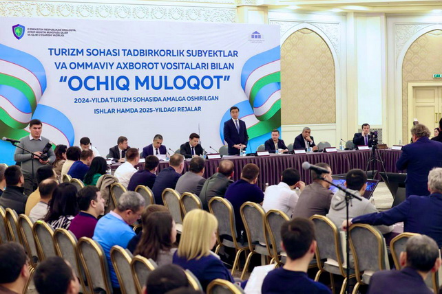 Пресс-конференция Комитета по туризму: итоги 2024 года и планы на 2025 год