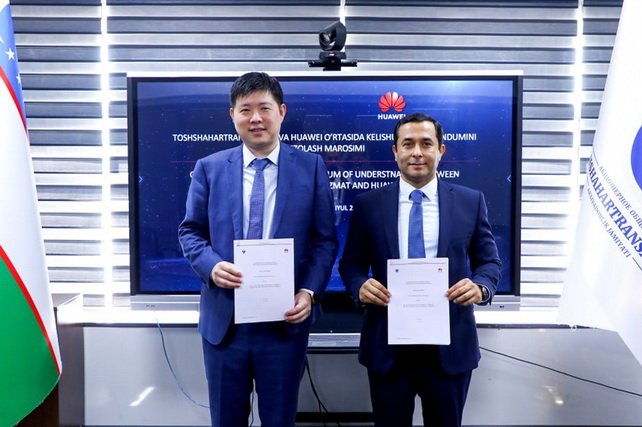 Подписан меморандум о сотрудничестве между АО «Тошшахартрансхизмат» и ООО ИП «HUAWEI TECH. INVESTMENT TASHKENT»
