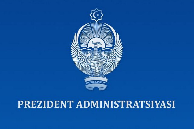 Мирзиёев посетит Джизакскую область