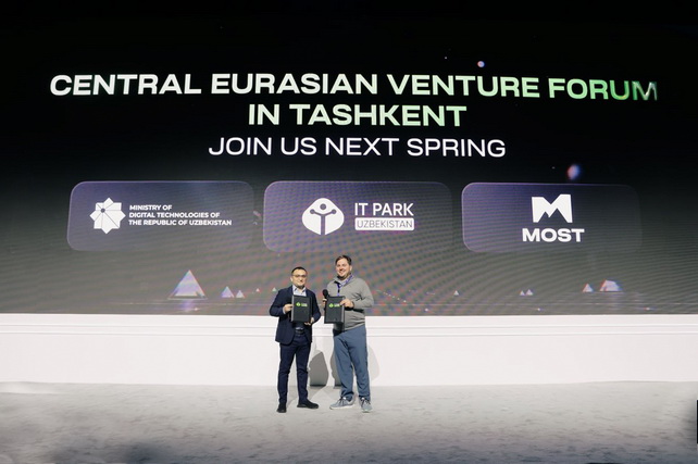 В Ташкенте впервые пройдет Central Eurasian Venture Forum 2026