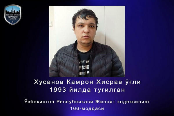 Задержан гражданин обвиняемый в мошенничестве