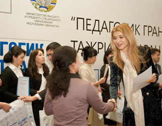 Pedagogical Grants Program to start on 1 October