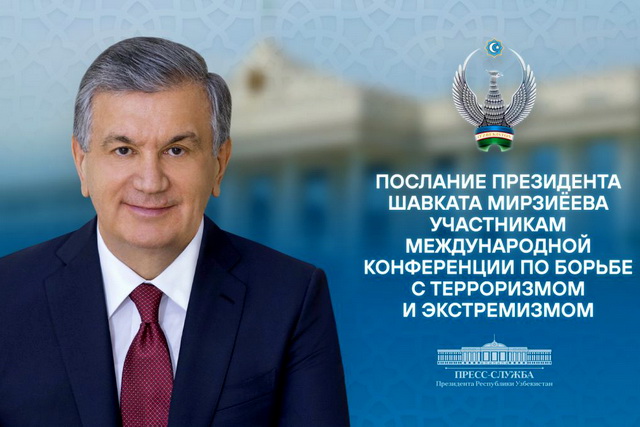 Шавкат Мирзиёев подчеркнул важность укрепления международного сотрудничества в сфере безопасности