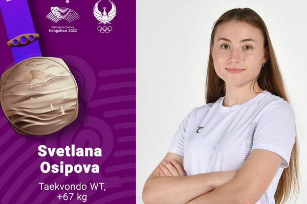 Ханчжоу-2022: Светлана Осипова завоевала бронзовую медаль