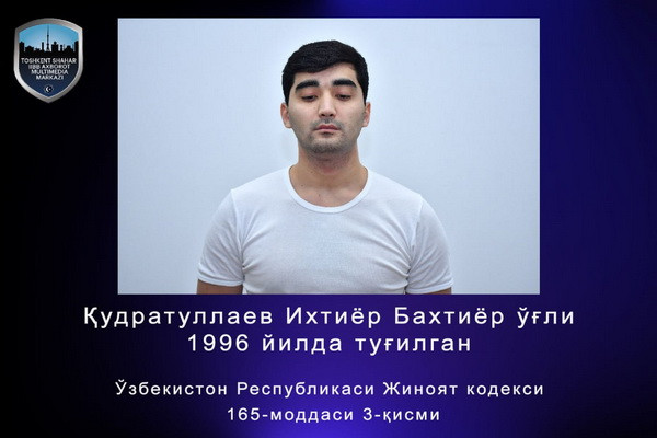 Арестован сын «Бахти Ташкентского»