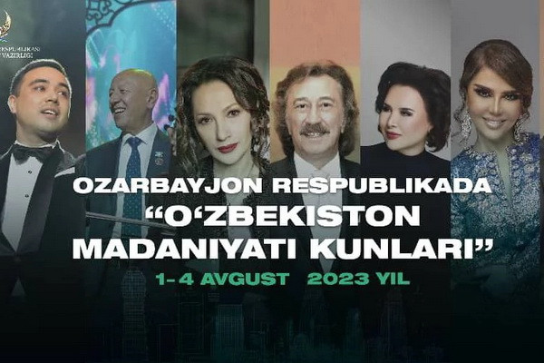 В Азербайджане стартуют «Дни культуры Узбекистана»